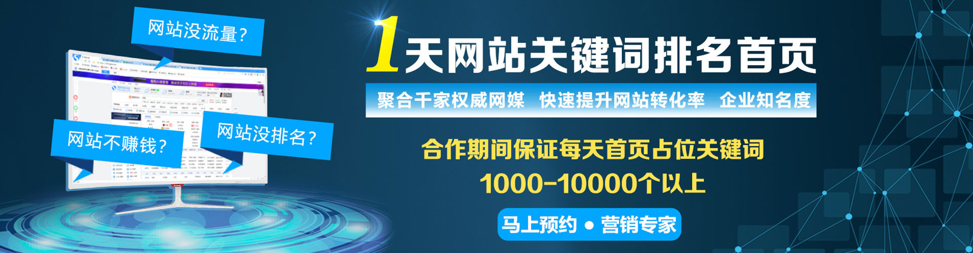 安溪百度推广平台